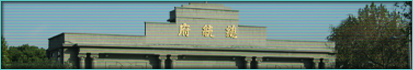Nanjing